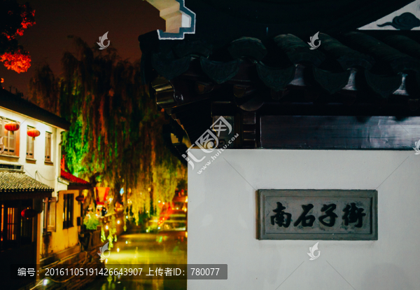 蘇州南石子街標(biāo)志
