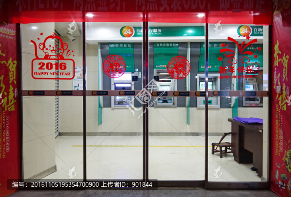 24小時(shí)自助銀行服務(wù)
