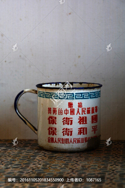 老物件