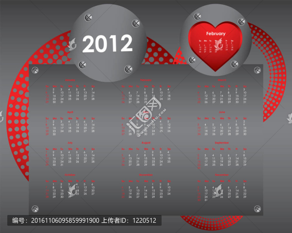 2012情人節(jié)特別日歷