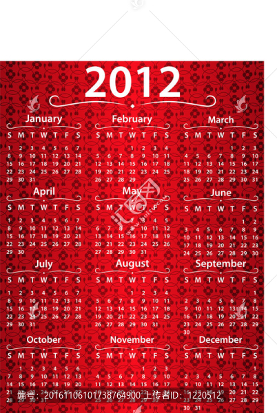 2012日歷