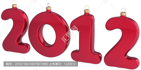 2012新年飾品圣誕球