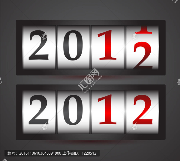 數(shù)字2012按鈕