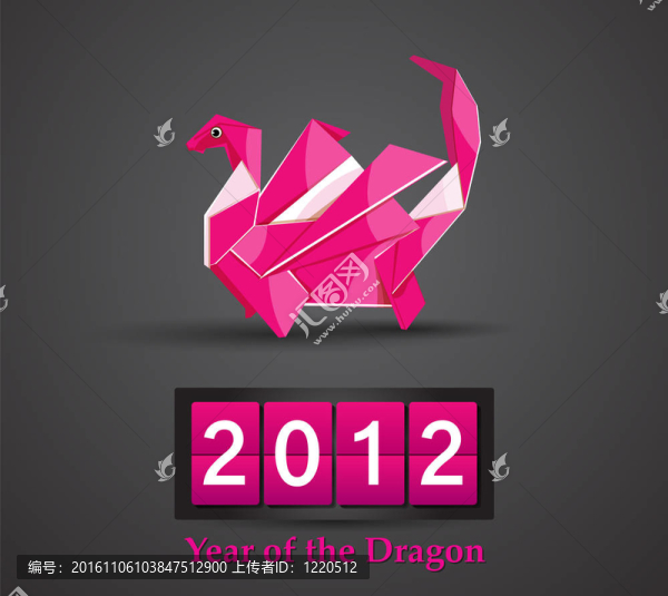 折紙龍2012
