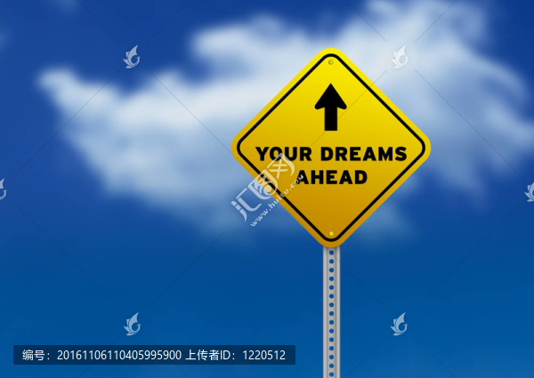 你的夢(mèng)想前面的路標(biāo)