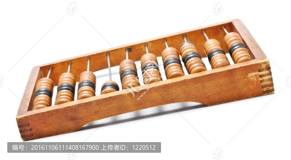 算盤(pán)