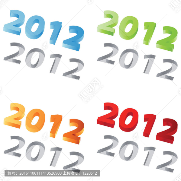 2012年度