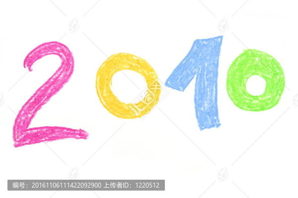 2010新年號