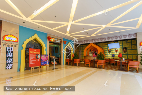餐廳外觀