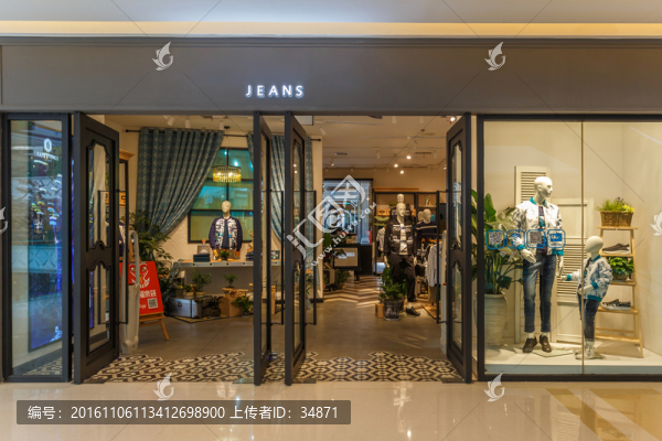 高檔服裝店