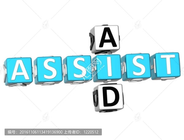3d協(xié)助援助字謎