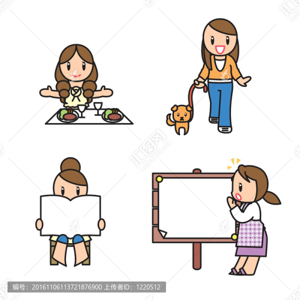 女人以集