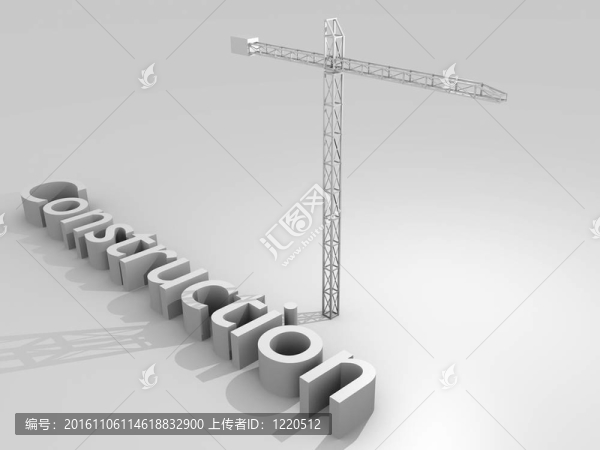 起重機(jī)和建筑字