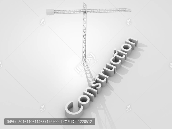 起重機(jī)和建筑字