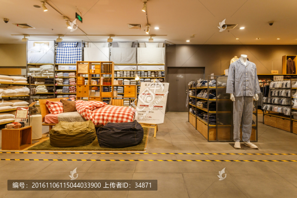 家居百貨連鎖超市