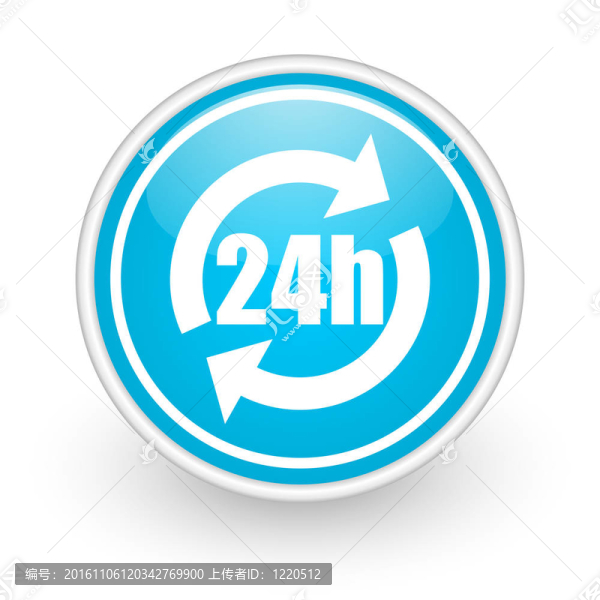 24小時服務(wù)圖標(biāo)