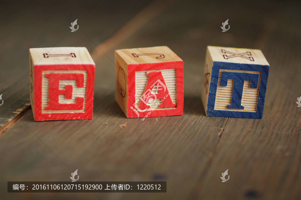 吃木頭