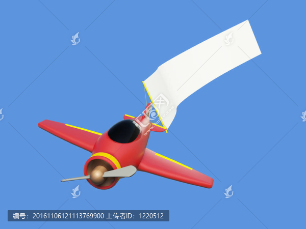 飛機(jī)拉廣告橫幅