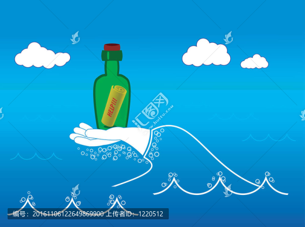 海里的瓶子