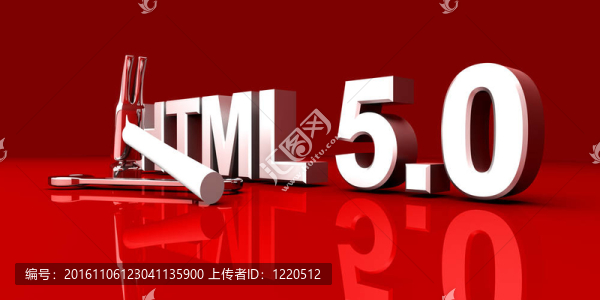 HTML,5工具