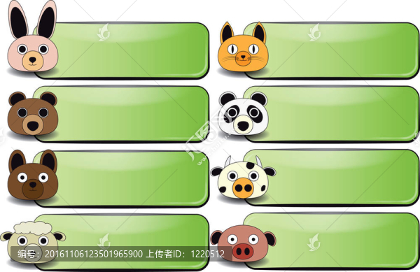 農(nóng)場(chǎng)動(dòng)物面
