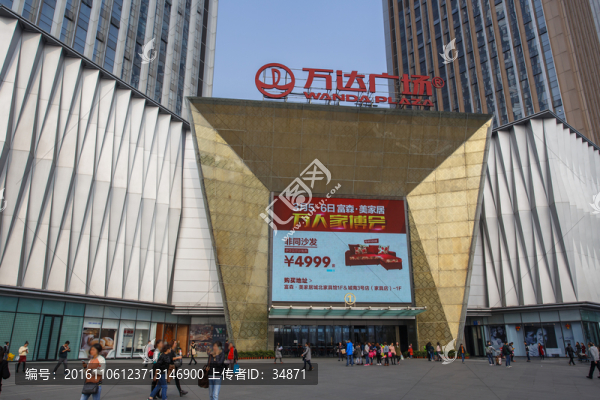 商業(yè)廣場