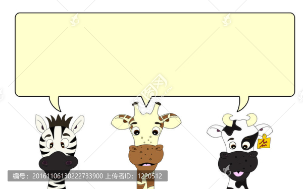 斑馬和長頸鹿與語音泡沫