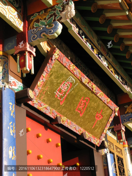 元素的中華寺