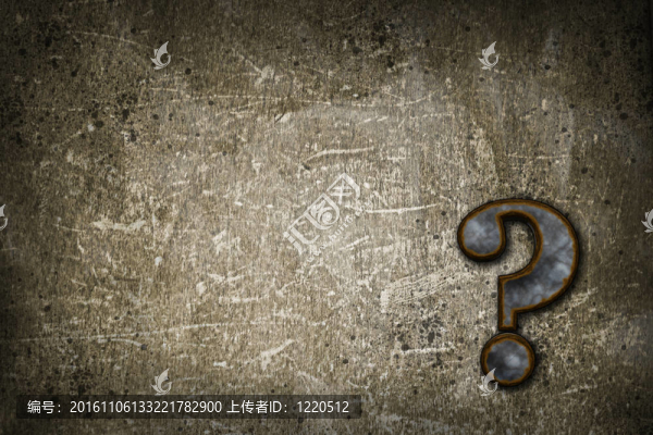 生銹的問(wèn)號(hào)