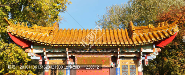 中國(guó)寶塔