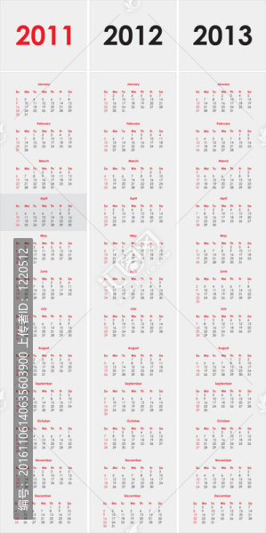 2011；2012和2013日歷