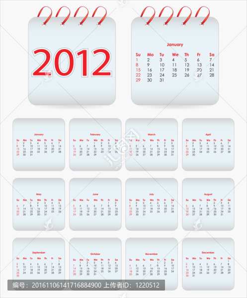 日歷2012