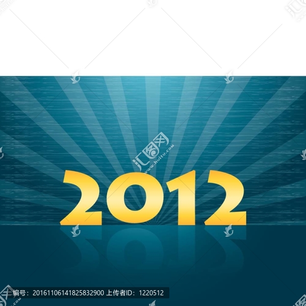 新年卡2012