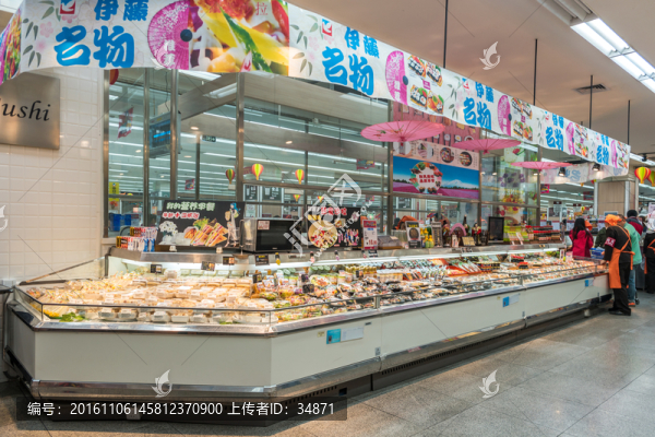 超市食品貨柜