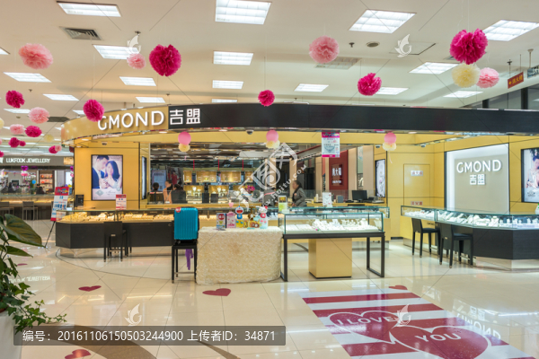 首飾店