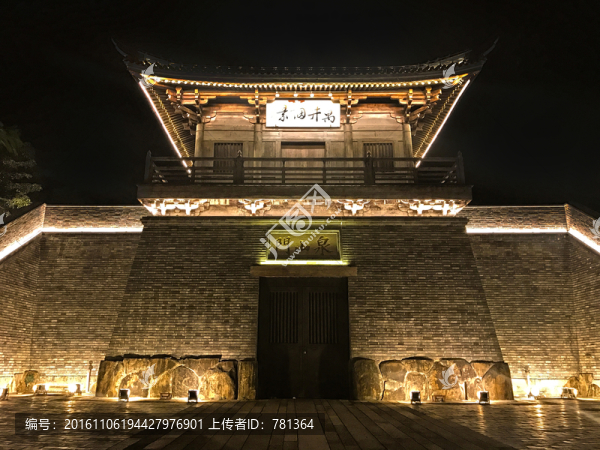 城樓