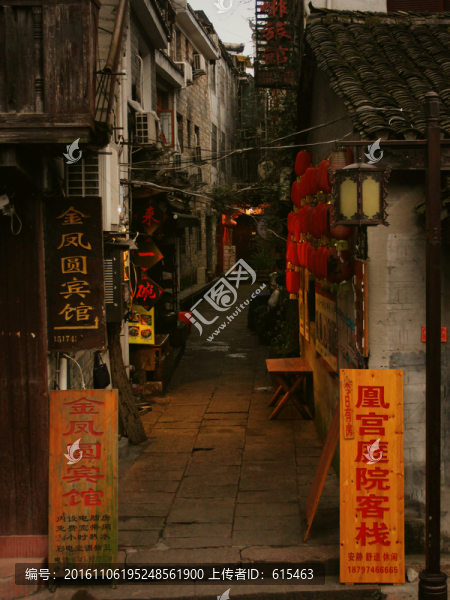 鳳凰古街