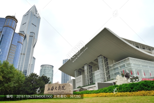 上海大劇院