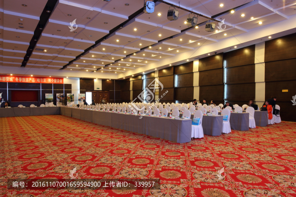 會(huì)議禮堂