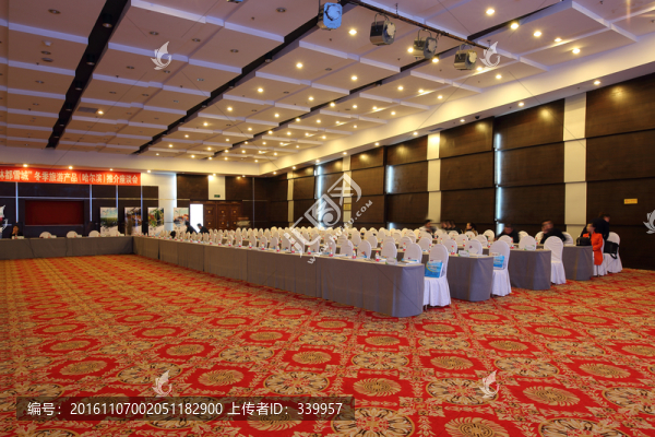 會(huì)議禮堂