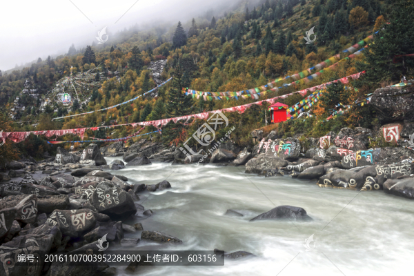 瑪尼石