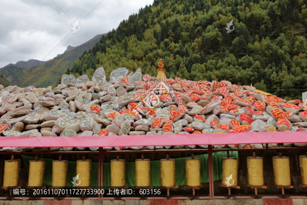 瑪尼石