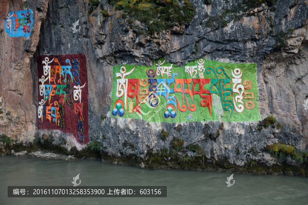 瑪尼石