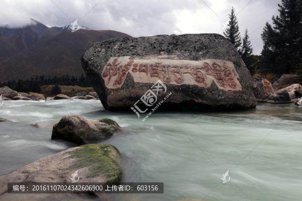 瑪尼石