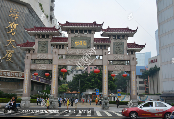 崗廈村牌坊