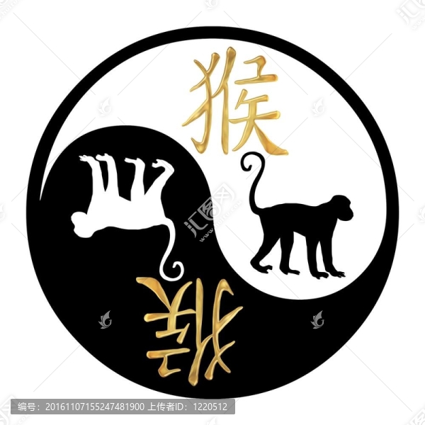 猴子之年