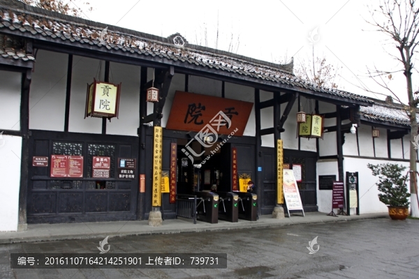 閬中古城