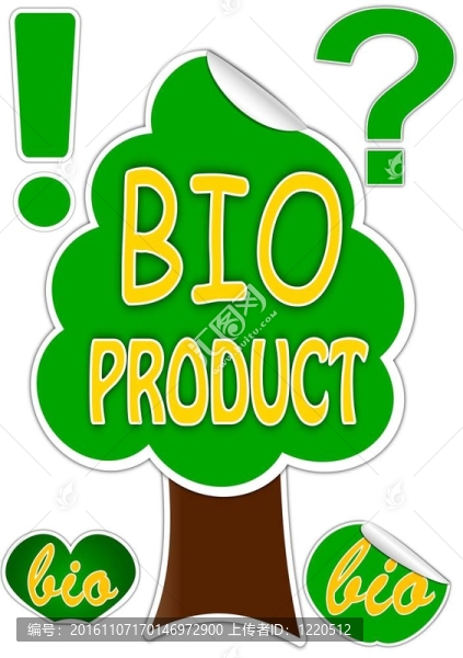 生物制品