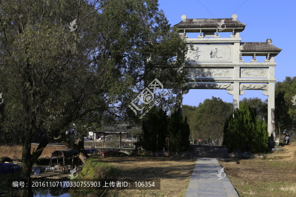 李坑