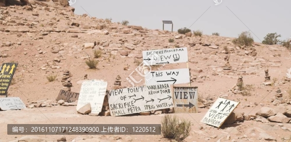 佩特拉遺址和約旦山